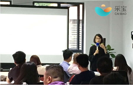 采寶合作伙伴